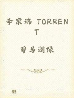 李宗瑞 TORRENT